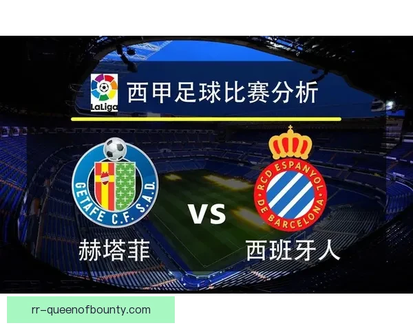 今夜西甲对决主帅战术思路成比赛走向关键看点临场博弈解析深度