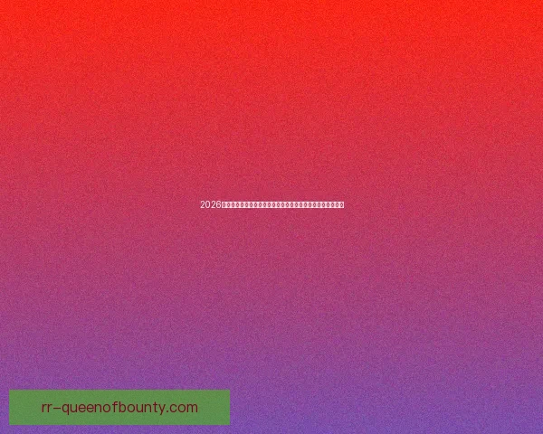 2026世界杯将启用实时球员位置追踪系统提升比赛观感与数据分析 2026世界杯将启用实时球员位置追踪系统提升比赛观感与数据分析